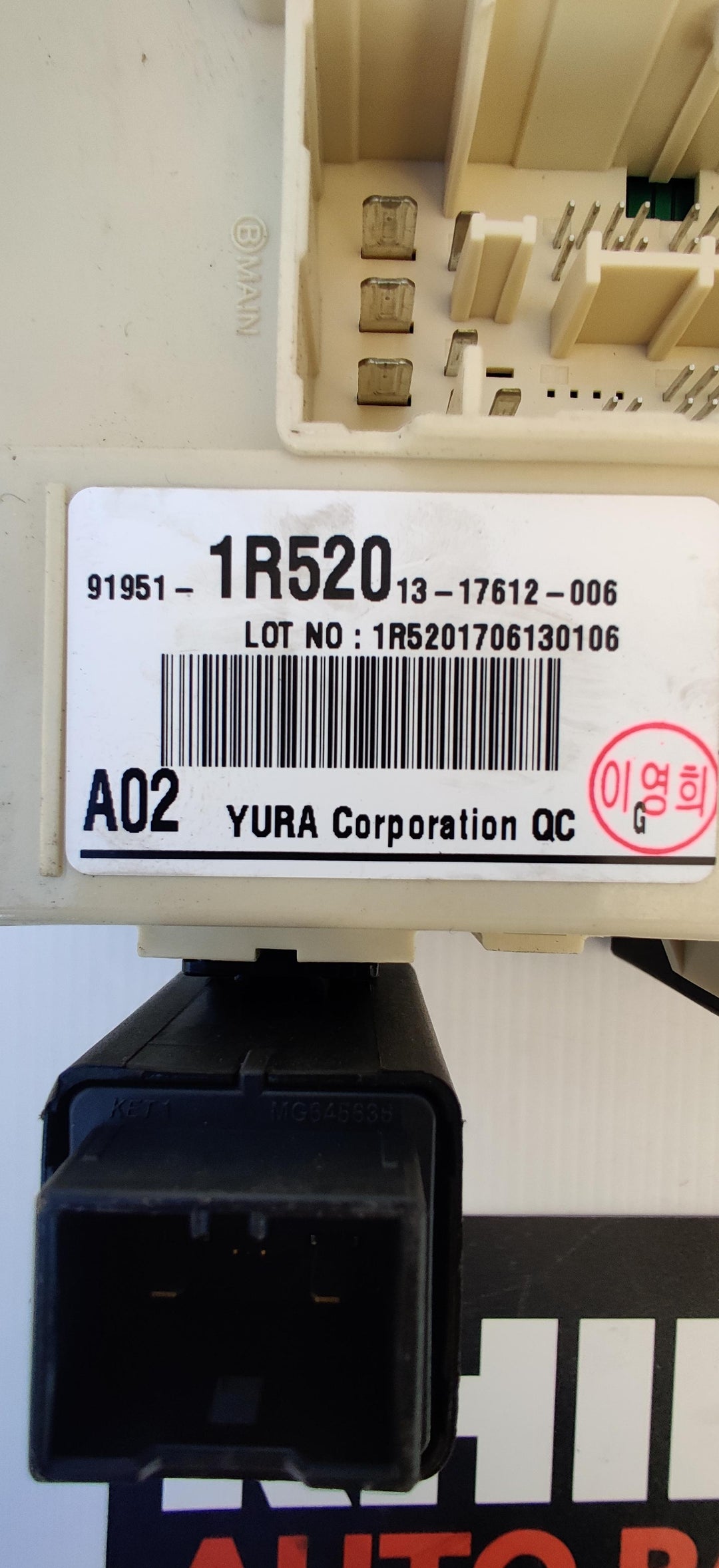 2017 Hyundai Accent RB - Interior Fuse Box PN: 919511R520