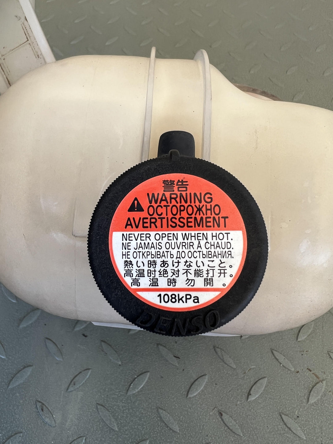 2016 Toyota Hiace V H200 - Overflow Bottle