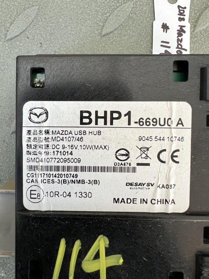 2017 3 BN - USB Charger Port