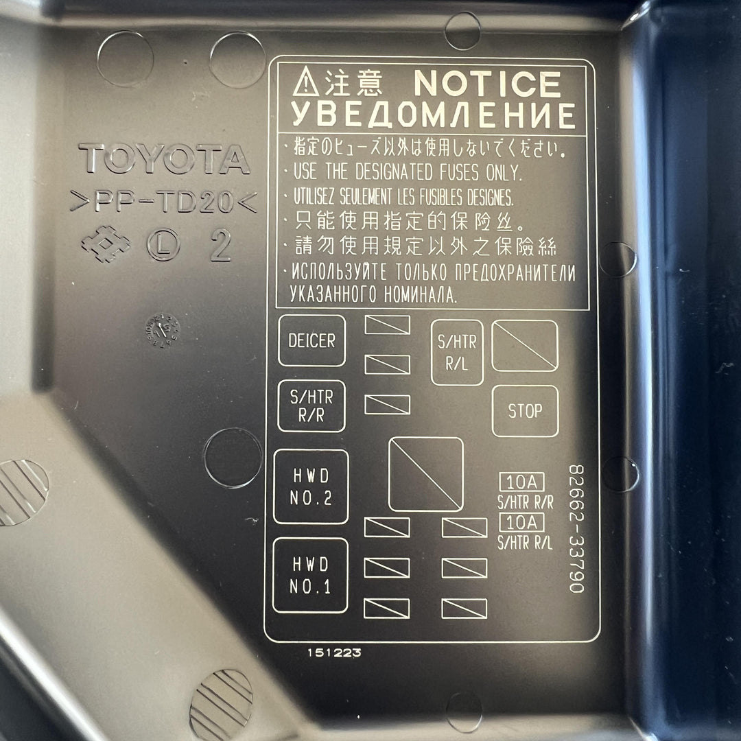 2016 Toyota Camry XV50 - Fuse Box