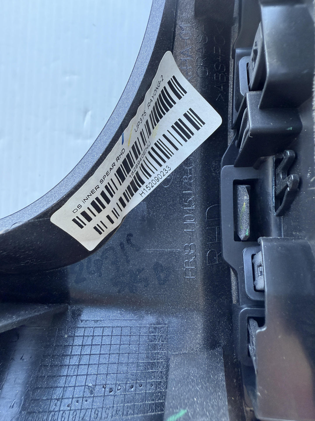 2011-2022 Ford Ranger PXII - Air Vent PN: EB3B41044K72ABW
EB3B41045GD3ENU