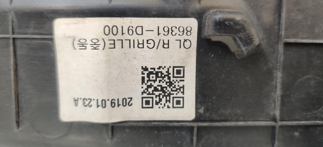 2015 -
  2021
  Kia
  Sportage
  Si
  Radiator Cover
  86361D9100