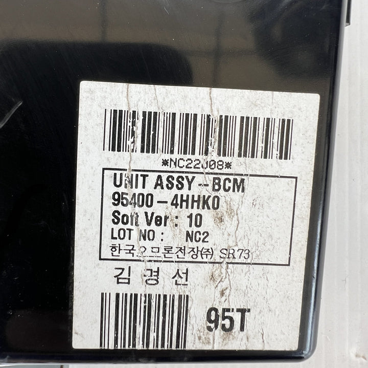 Jun 2018 to Mar 2021- Hyundai iLoad TQ- Body Control Module