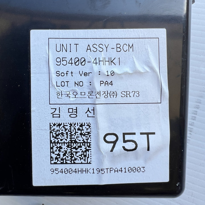 Jun 2018 to Mar 2021- Hyundai iLoad TQ- Body Control Module