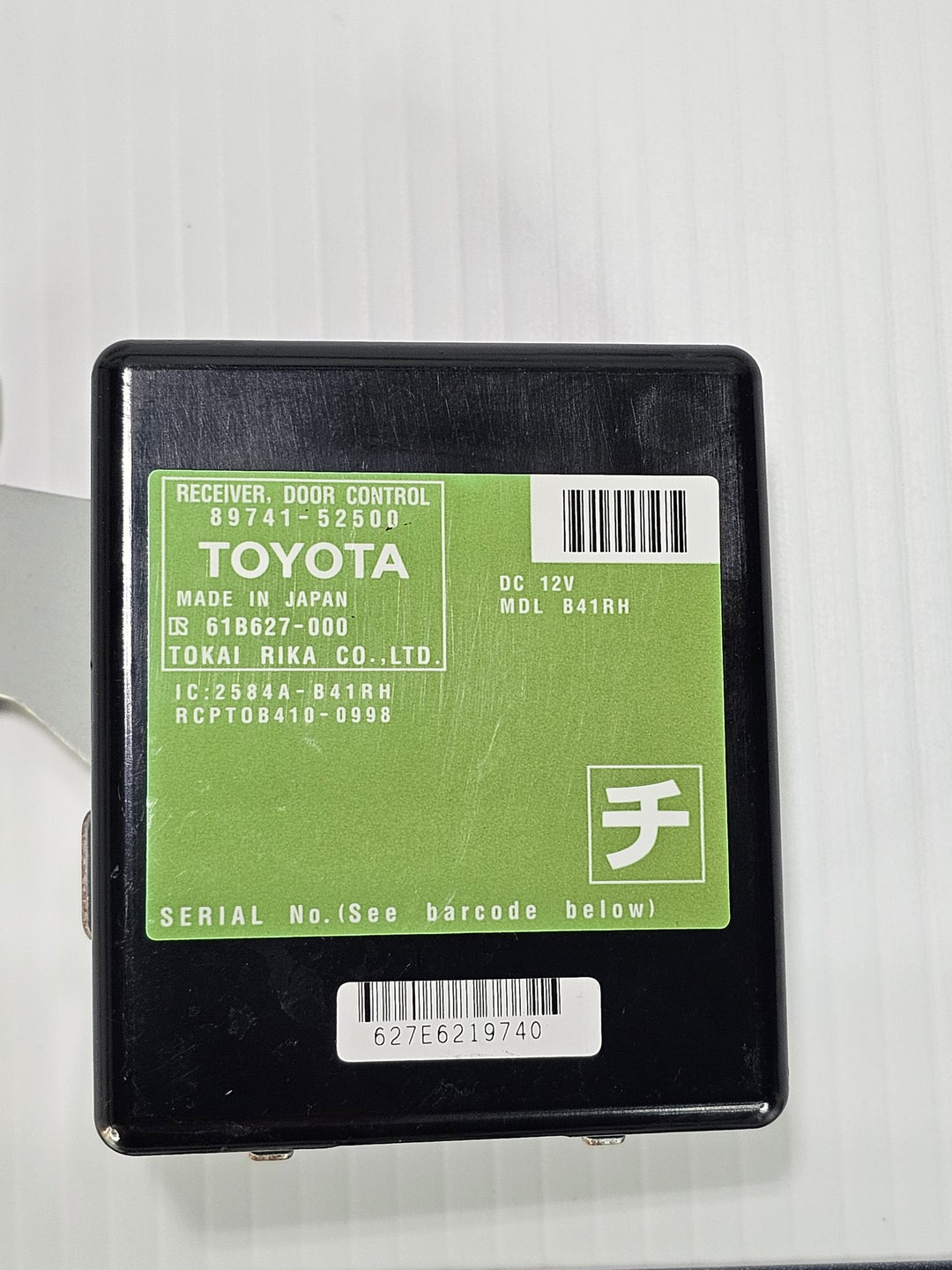2012 Toyota Yaris NCP131R YRS  Petrol Automatic - Door Control Module 8974152500