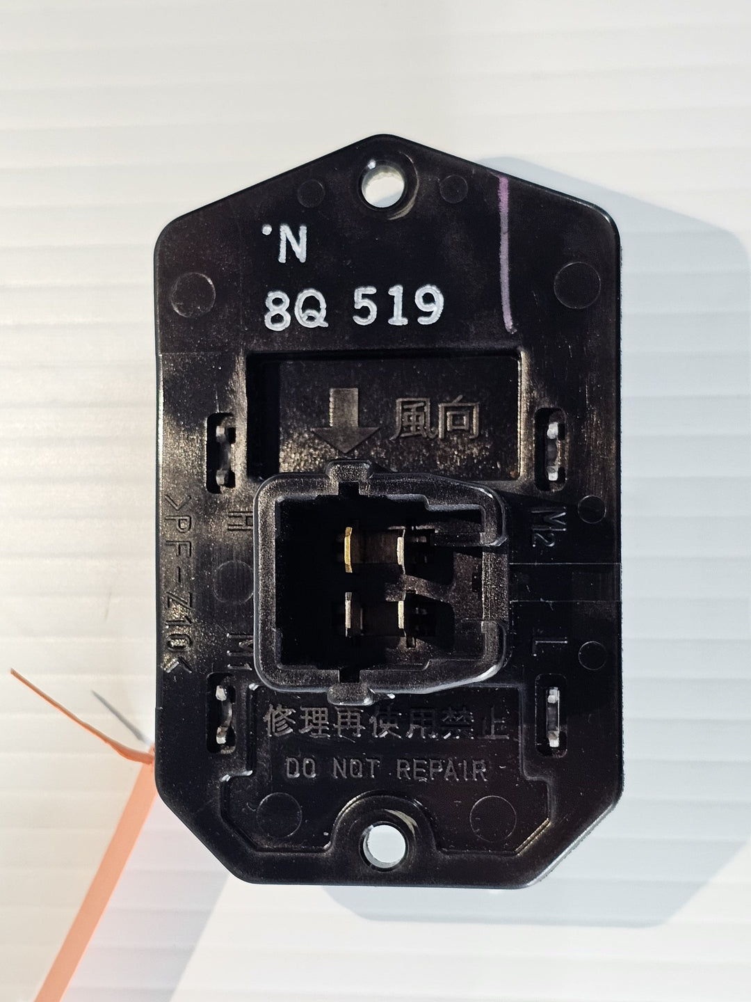 2013 Toyota Corolla ZRE1*     - Fan Speed Resistor