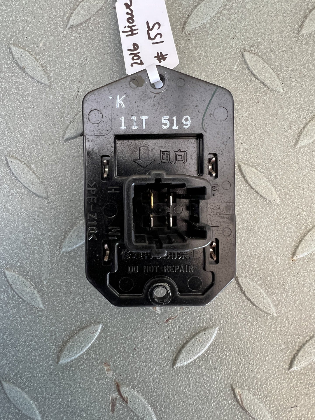 Jan 2005 to Apr 2019- Toyota Hiace TRH KDH- Fan Speed Resistor