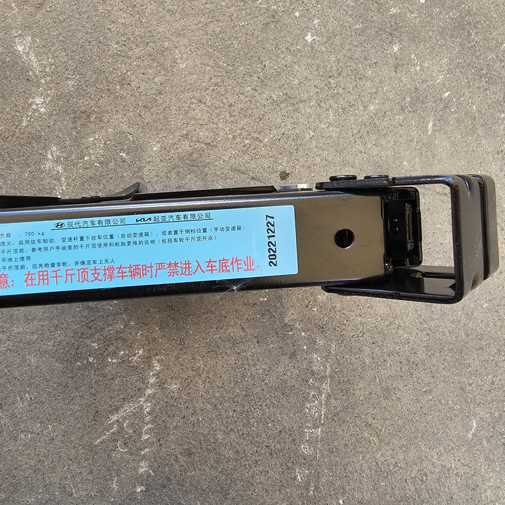 2023 Hyundai i30 N Jack/Tool Kit