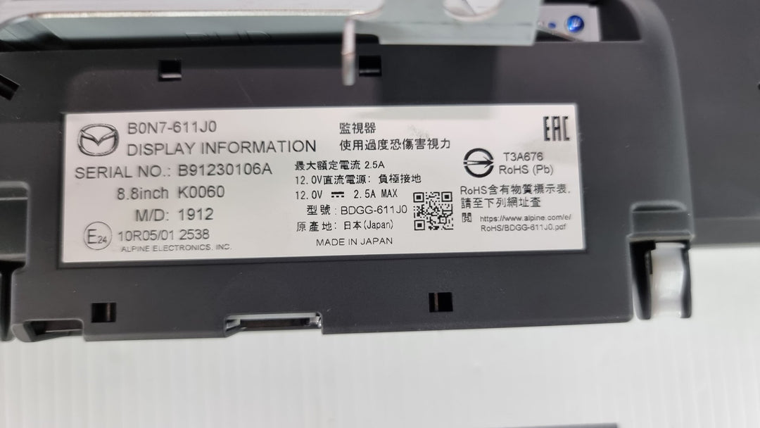 2021 Mazda Mazda3 BP G20 Evolve Vision 2 Petrol Automatic - Dash Display Unit B0N7611J0